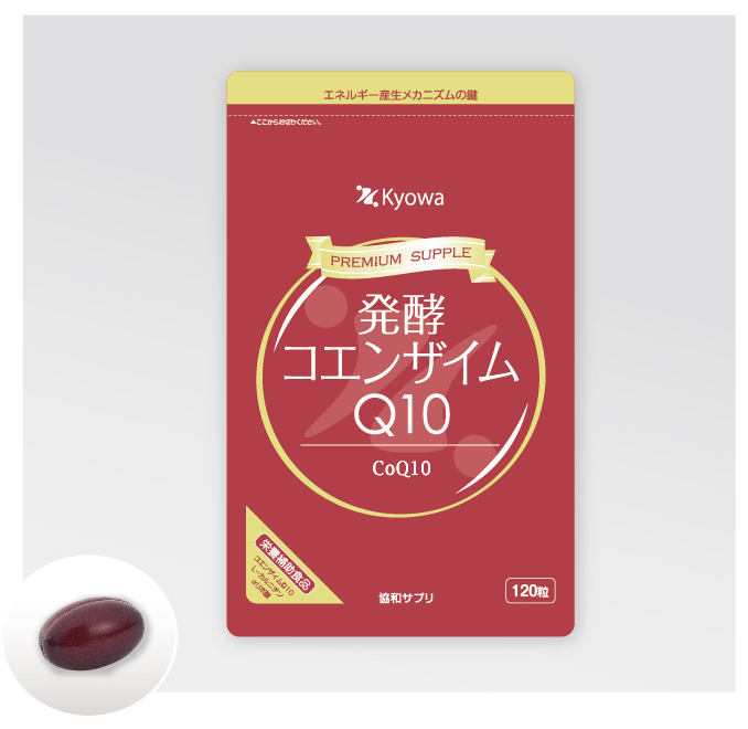 発酵コエンザイムQ10